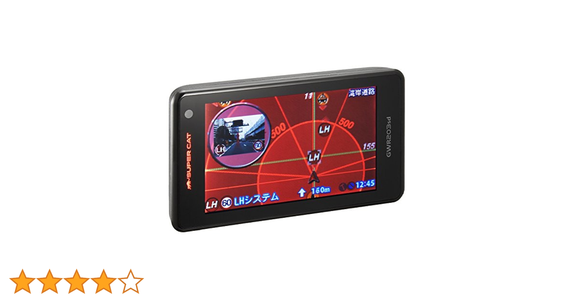 OBD12-M Ⅲ ユピテル GWR203sd レーダー探知機セット GWR203sd｜GPS&レーダー探知機｜Yupiteru（ユピテル）